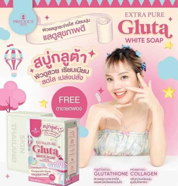 Extra Pure Gluta White Soap - Image 2